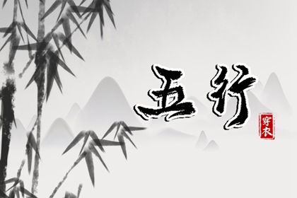 命格排盘|八字身旺缺官杀|八字无水精神病|人盘排盘|黄历八字查询|卜卦免费测算