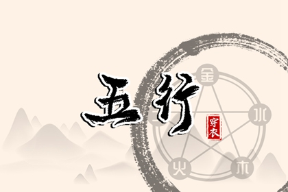 黄历择吉_今天是什么日子老黄历_2026年黄历_今日吉日黄历_天气预报黄历_杳日子黄历