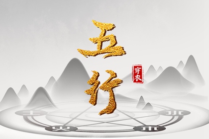 黄道吉日 万年历黄道吉日吉时 日历2026日历表黄道吉日 老黄历 黄道吉日 万年历黄道吉日2026