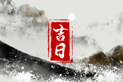 开业与财神方位