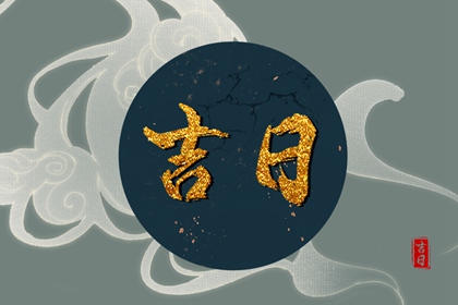 本页宜项如何理解